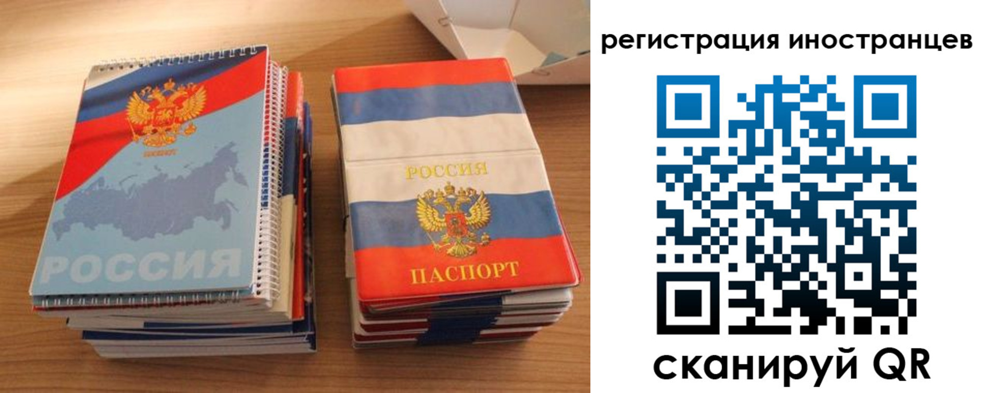 прописка в квартире в Иваново