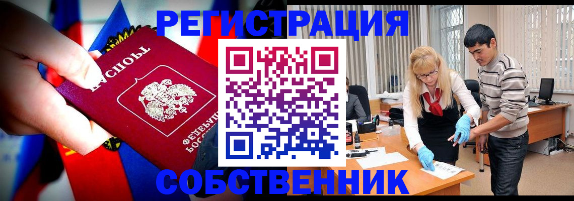 форма 3 в Иваново