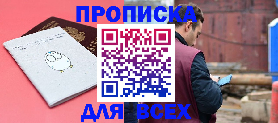 форма 3 в Иваново